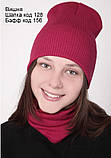 Демісезонна тонка шапка в рубчик жіноча, підліткова, для дівчинки. Багато кольорів, фото 9