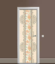 3Д наклейка на двері Квітковий візерунок ПВХ самоклеюча вінілова плівка Орнамент Бежевий 60*180 см