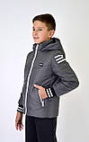 Демісезонна сіра курточка підліткова "Брайан" 128-134, фото 2