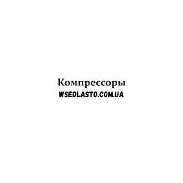 Компресори