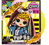 Лялька ЛОЛ Сюрприз! Диско-Леді L. O. L Surprise! Outrageous Millennial Girls Pop Remix B. B., фото 2
