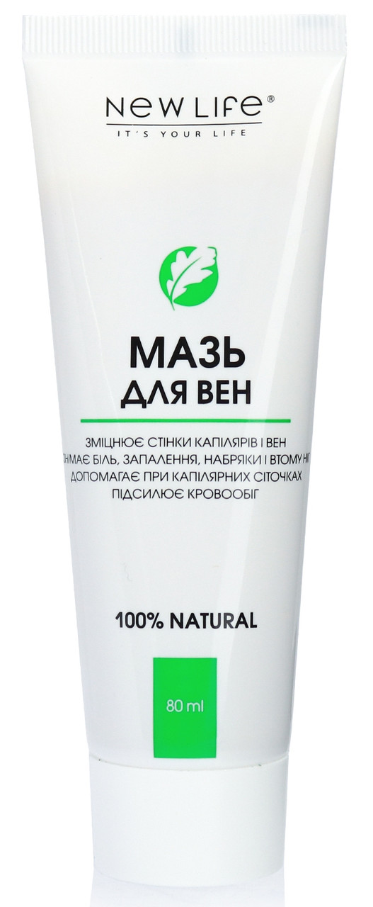 Мазь Жизни Крем Для Ног Где Купить