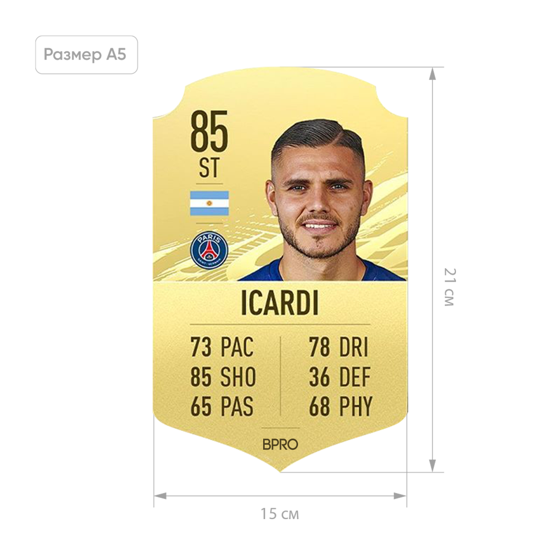 Футбольная карточка Ікарді Икарди Icardi FIFA ULTIMATE TEAM (FUT) A5 (15x21см)