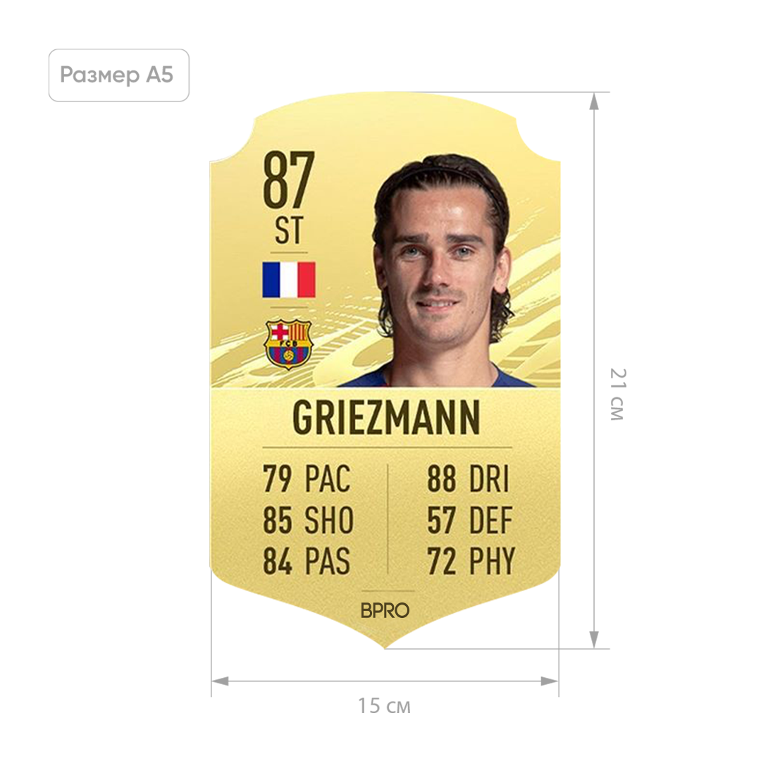 Футбольная карточка Грізманн Гризманн Griezmann FIFA ULTIMATE TEAM (FUT) A5 (15x21см)