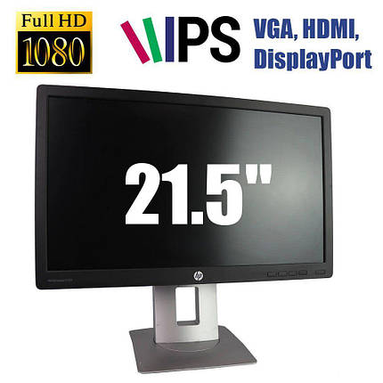 HP EliteDisplay E222 / 21.5" (1920x1080) IPS / VGA, HDMI, DisplayPort, фото 2