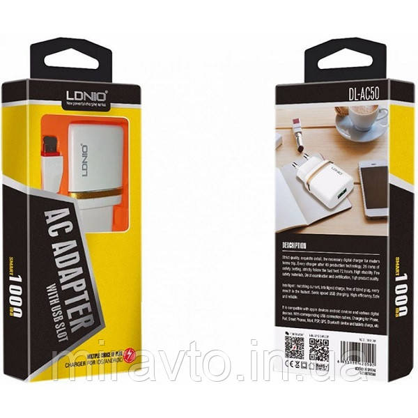 Адаптер 220v 1 USB 1000mA "LDINO" DL-AC50 ! кабель MicroUsb White