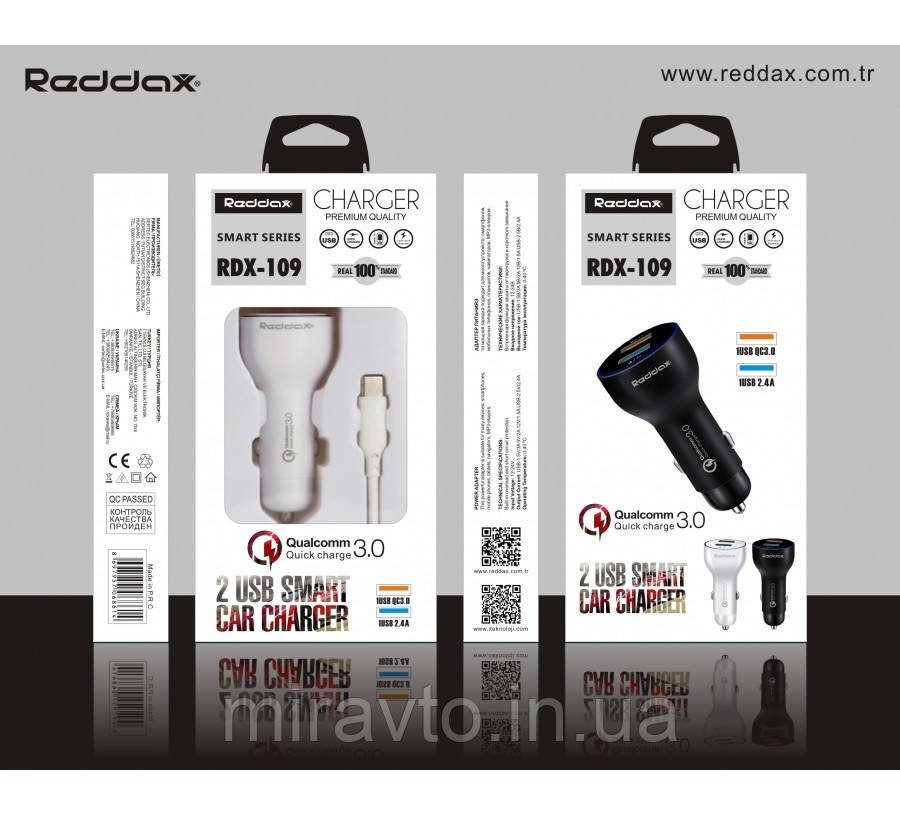 Прикурка на 2*USB (2+1A) 12/24V Redax RDX-109 довга Quick Charge 3.0, фото 1