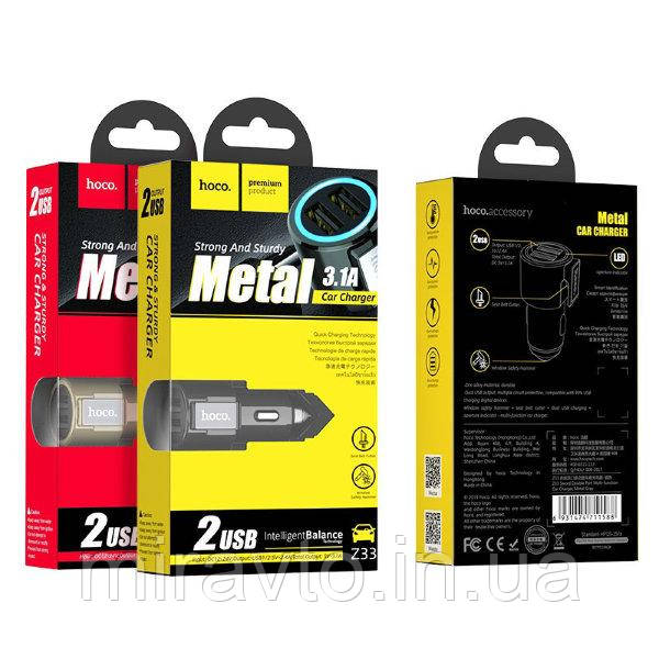 АЗУ Hoco Z33 3.1 A/2*USB L=4cm Black (ніж для ременя) Led кільце