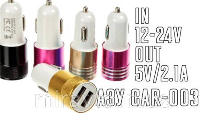 Прикурка на 2*USB (2.1+1A) 12/24V (без упак.) Black (метал) C-003