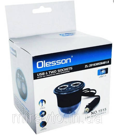 Прикурка-двійник в підстаканник Olesson 1515+2USB+Вольтметр