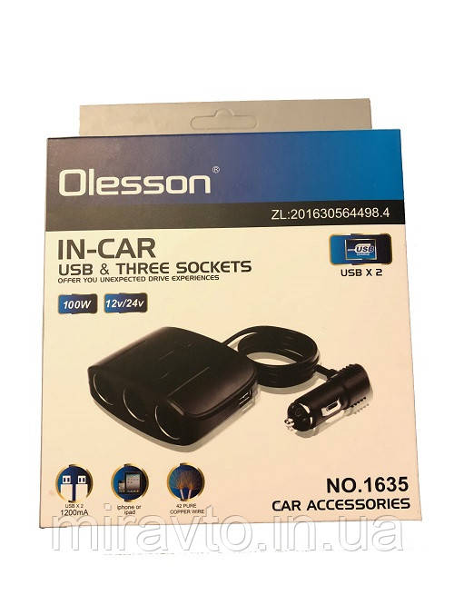 Прикурка-трійник c удлиннит./2USB Olesson CSL1635 Чорна 12/24V 100W