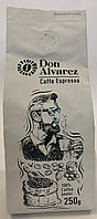 Don Alvarez Caffe Espresso зернова кава 250 г 100 % Арабіка