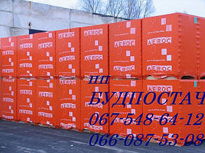 Газобетон, газобетонні Блоки Aeroc екотерм, аерок з-д Обухів, Березань