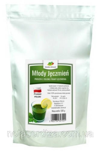 Порошок ростков Молодого Ячменя, 1 кг: продажа, цена в Житомире ...