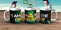 Чашка Во все тяжкие "I am the Danger" / Breaking Bad