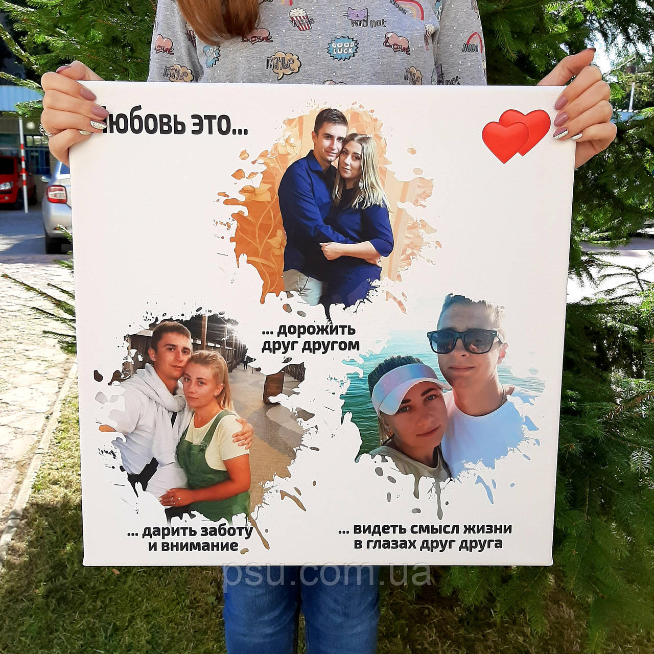 Фото на холсте Love is... (Клякса)