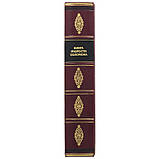 Книга "Книга мудрості Соломона" в шкірі, мідь, золото, емалі, камені. мм.: 250х300, фото 7