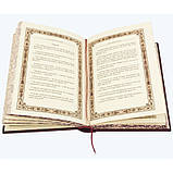 Книга "Книга мудрості Соломона" в шкірі, мідь, золото, емалі, камені. мм.: 250х300, фото 9