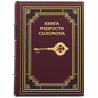 Книга "Книга мудрости Соломона" в коже, медь, золото, эмали, камни. мм.: 250х300