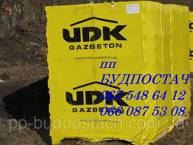 Газоблок Газобетон ЮДК (UDK) (УДК), Днепропетровск С ДОСТАВКОЙ