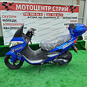 Скутер Spark SP150S-28 (синій) MAXI