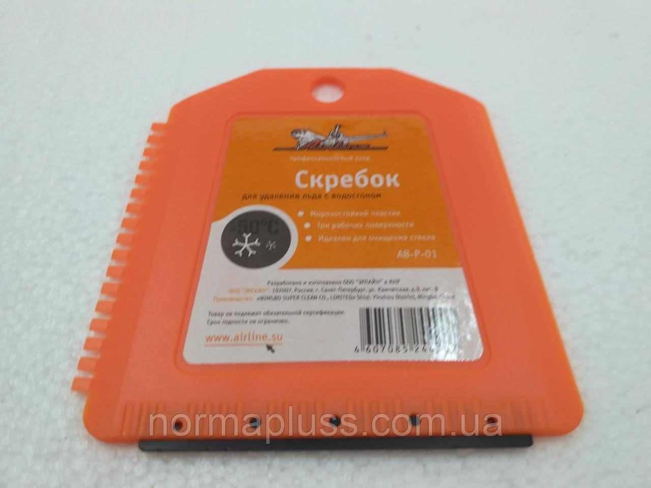 Скребок квадратний з водозгоном Airline AB-P-01