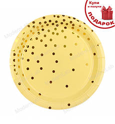Одноразові тарілки "Конфетті" 10 шт., Ø - 23 см., колір - жовтий