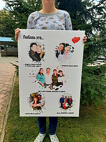 Фото на холсте Love is... (Клякса), 50х70, 5 фото