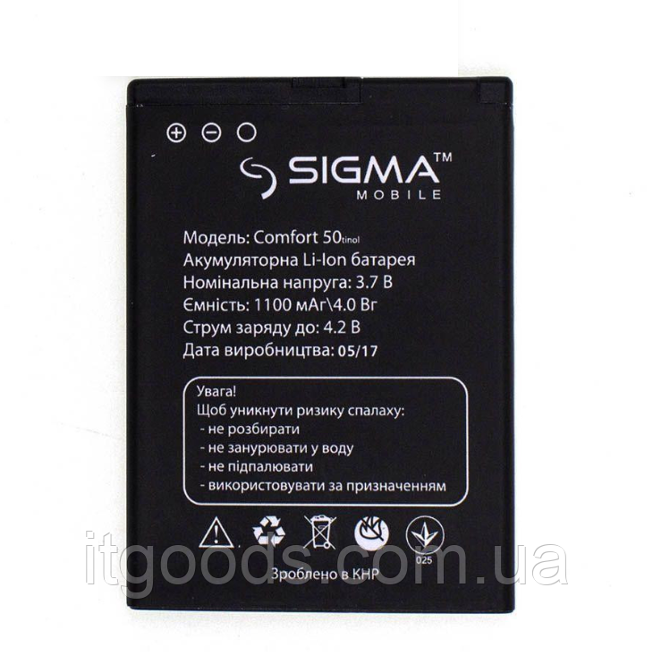 Оригінальний акумулятор ( АКБ / батарея ) для Sigma Mobile Comfort 50 Light | Tinol 1100mAh