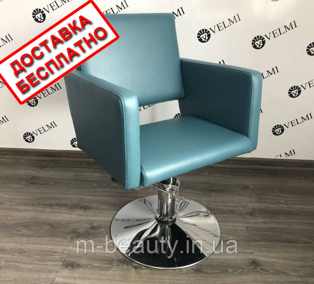 Купить Парикмахерские кресла для салона красоты КРЕСЛО ПАРИКМАХЕРСКОЕ ...