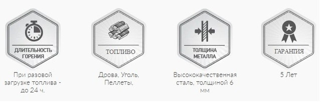 Картинка Переваги котлів Альтеп DUO UNI PLUS Переваги котлів Альтеп DUO UNI PLUS (Фото)