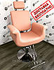 Перукарське крісло з підголівником широке Diva+P крісло для перукаря на гідравліці з підніжкою VM866/P, фото 3