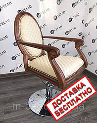 Крісло перукарське преміум Mozart перукарські крісла для салону краси