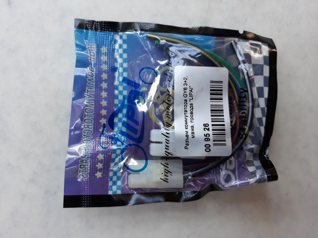 Роз'єм комутатора для GY6 150c, фото 1