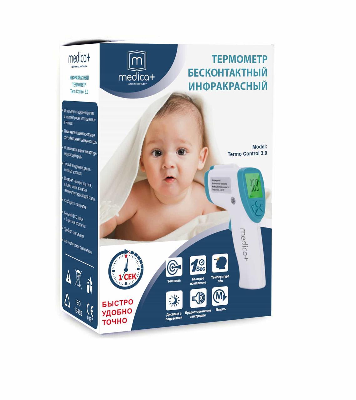 Безконтактний термометр Medica Plus Termo Control 3.0