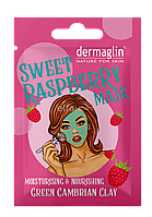 Маска для обличчя SWEET RASPBERRY 20 г Dermaglin