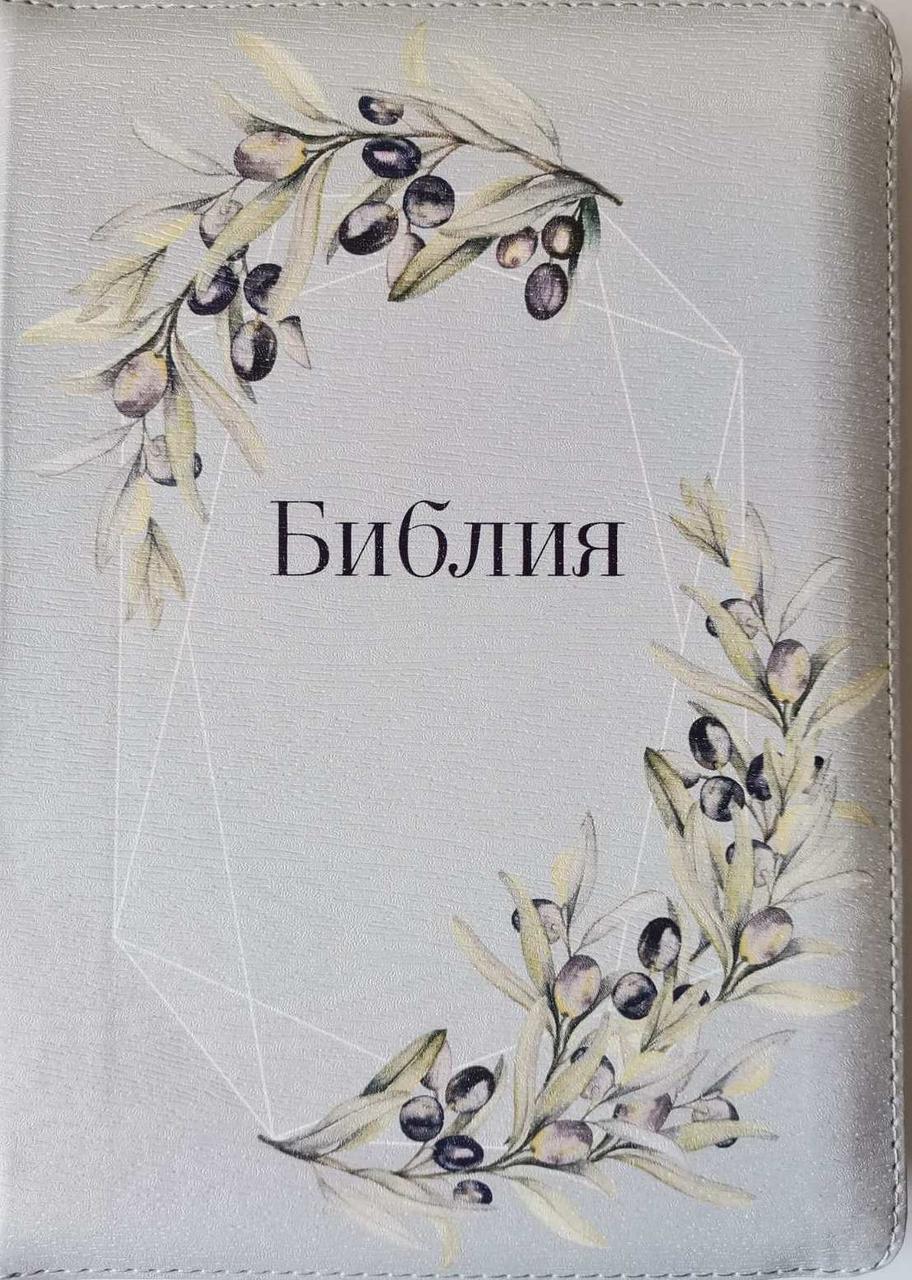 Біблія середня 055 zti шкір.зам. розмір: 14.5 х 20.5 див. на змійці, блакитна (артикул 11552.7)
