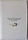 Біблія середня 055 zti шкір.зам. розмір: 14.5 х 20.5 див. на змійці, блакитна (артикул 11552.7), фото 2