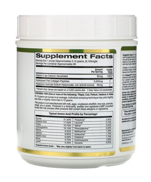 Купити Морський колаген California GOLD Nutriion CollagenUP 464 г з ...