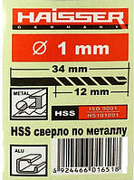 Сверло по металлу 1,0мм HSS//HAISSER