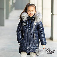 Зимняя удлиненная куртка для девочки "Милити" синий 98