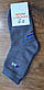 Дитячі махрові шкарпетки"LOMANI, Житомир" BMW, фото 3
