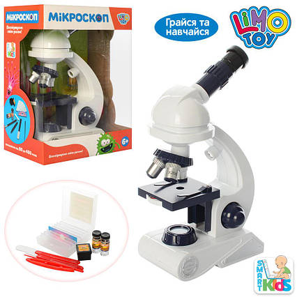 Мікроскоп іграшковий Limo Toy SK-0010 26.5 см