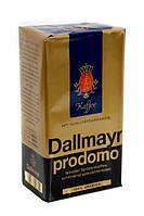 Кофе молотый Dallmayr Prodomo 500 г.