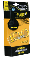 Антена активна "Триада-100 GOLD"