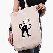 Еко сумка мем Чорний Кіт ЪУЪ Съука бежева з широким дном канвас