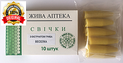Свічки Веселка