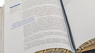 Книга шкіряна подарункова "Змінили світ" (Smeraldo Scuro) (у 8-х томах), фото 6