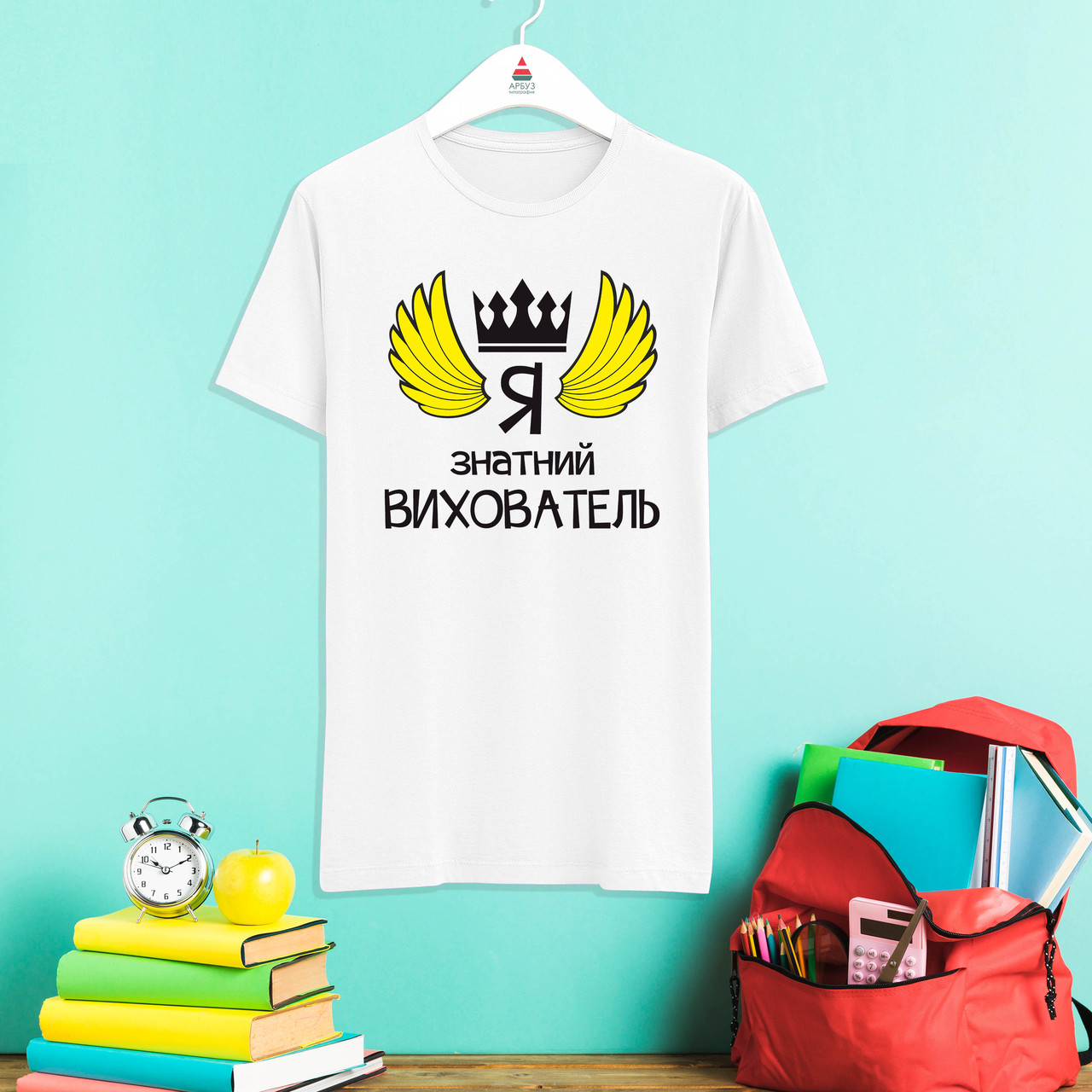 Футболка з принтом "Я знатний Вихованець" Push IT