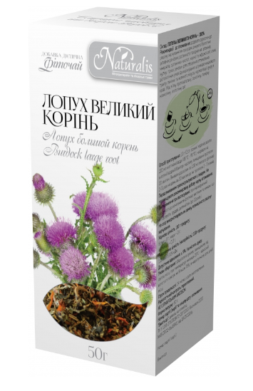 Корінь Лопуха, 50 г - при цукровому діабеті жовчогінний для печінки і жовчного